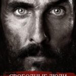 Free State Of Jones Watch Online